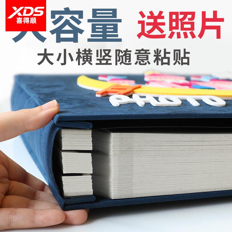 相册本活页影集diy宝宝成长记录相册插页式家庭版手工大容量拍立定制儿童手账本纪念册