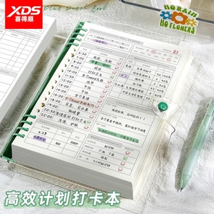 todolist计划本每日计划高效记忆活页学习周计划表自律计划打卡本时间管理记事本考研考公专用日程本