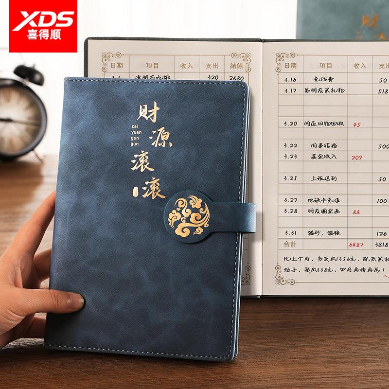 每日现金记账本手帐明细账往来收支簿财务会计账簿店铺商用办公进出帐每日流水账本家用支出收入营业额记录本