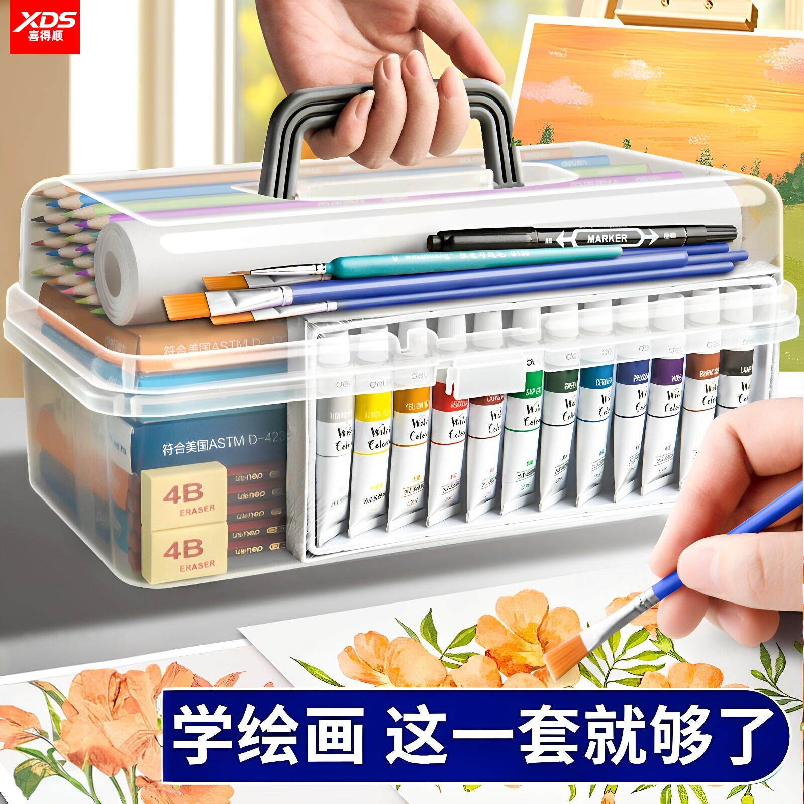 喜得顺水粉颜料套装小学生水粉画工具套装水彩颜料水粉笔可水洗套装美术专用儿童折叠水桶水彩画12色绘画画涂