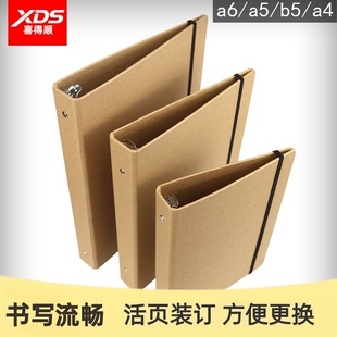 牛皮纸活页夹办公文具A4文件夹B5A5笔记本大容量绑带外壳活页本外壳记事本封套可定制LOGO图案