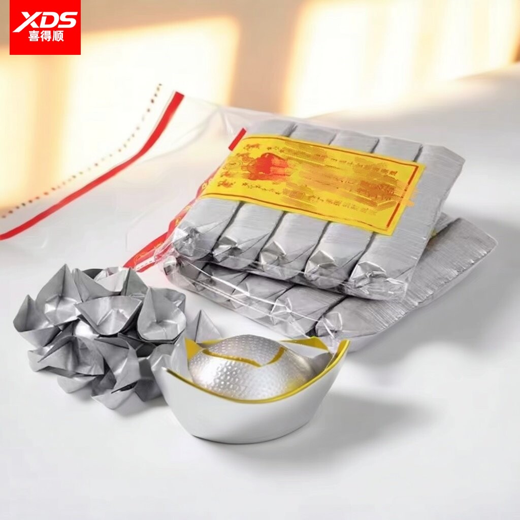 金银锡箔纸正宗绍兴真锡箔特黄灰锡箔11*14 金银纸半手工1000张折元宝烧纸钱