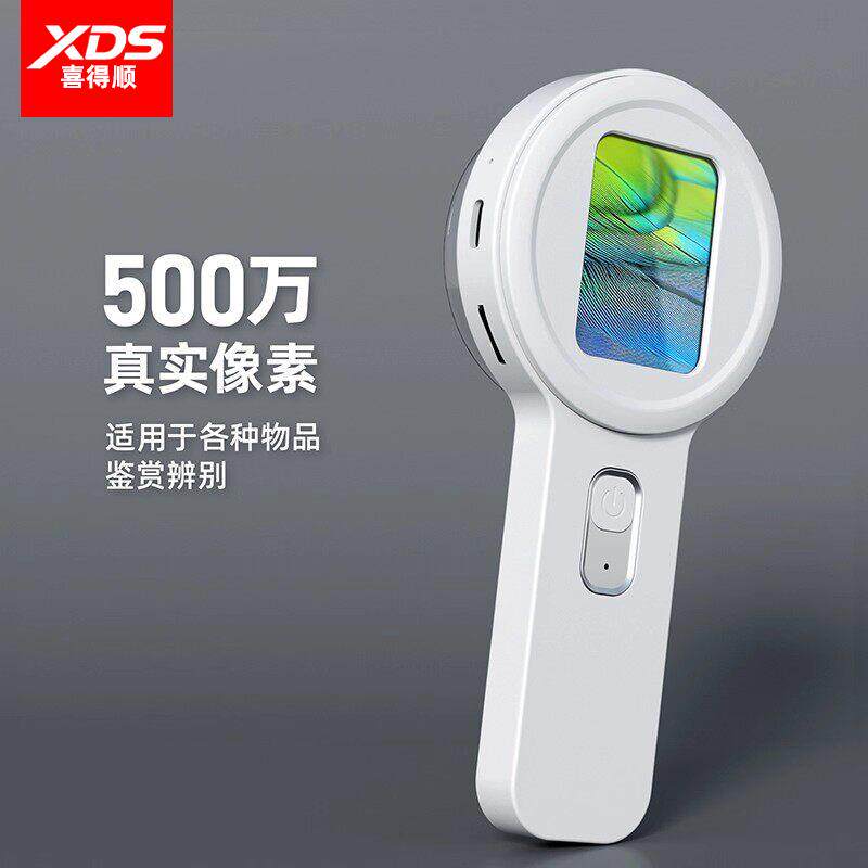 200倍德国高清正品光学电子显微放大镜500万像素高倍带灯鉴定专用看钻石腰码古玩珠宝维修电路板焊接飞线芯片