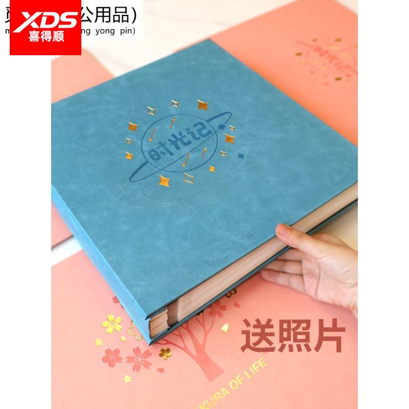 相簿影集DIY相册本宝宝成长自粘家庭版手工照片定制6寸情侣纪念册