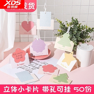 手写小卡片留言心愿望许吊