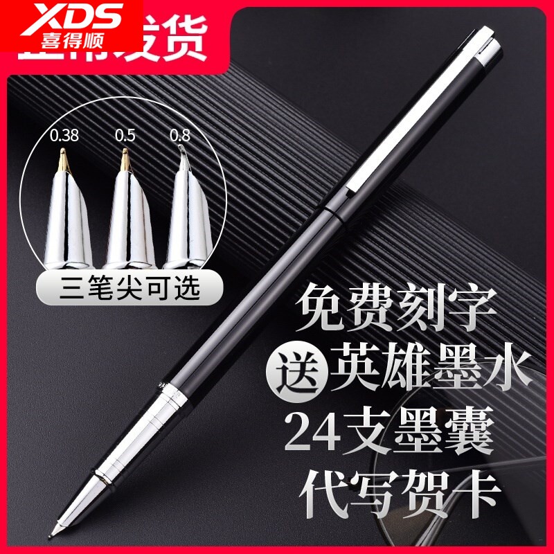 英雄牌钢笔官方旗舰学生专
