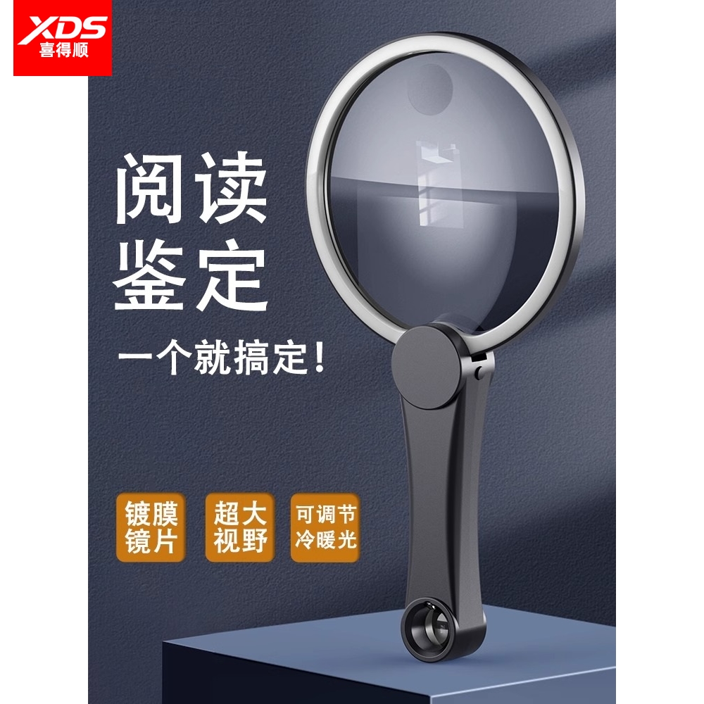 德国非球面镀膜放大镜100