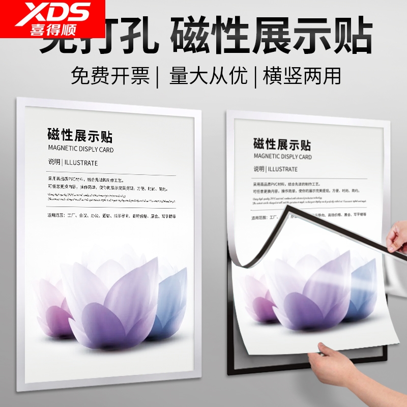 a4纸文件夹活页透明插收纳