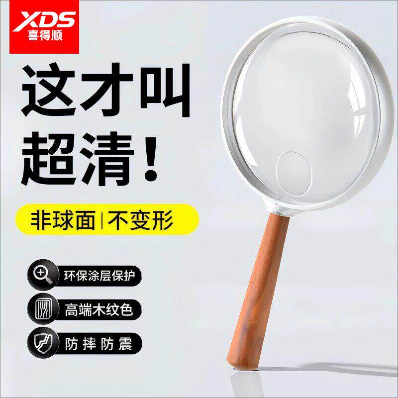100倍高清德国进口放大镜正品老年人用手持学生阅读看书儿童不伤眼2000官方旗舰店手机维修鉴定500超高倍扩镜