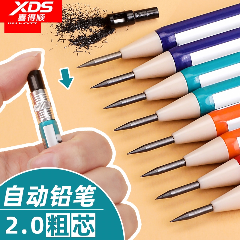 新款20m自动铅笔按粗头芯2