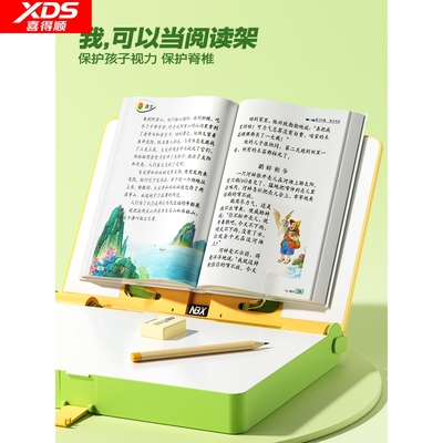 NBX学习书盒大容量可升降