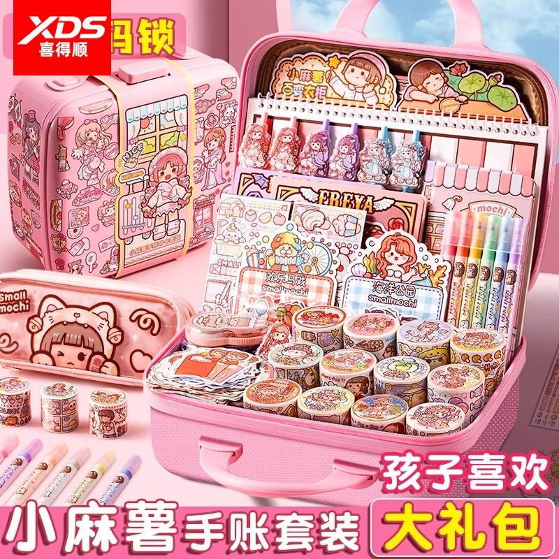 小麻薯手帐套装账儿童少女