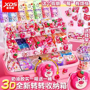 普卡套装呼卡古塔玩具手帐豪华百宝箱顾酷谷布卡不库卡骨古卡工具全套故咕卡贴纸手账手工diy儿童女孩奶油胶