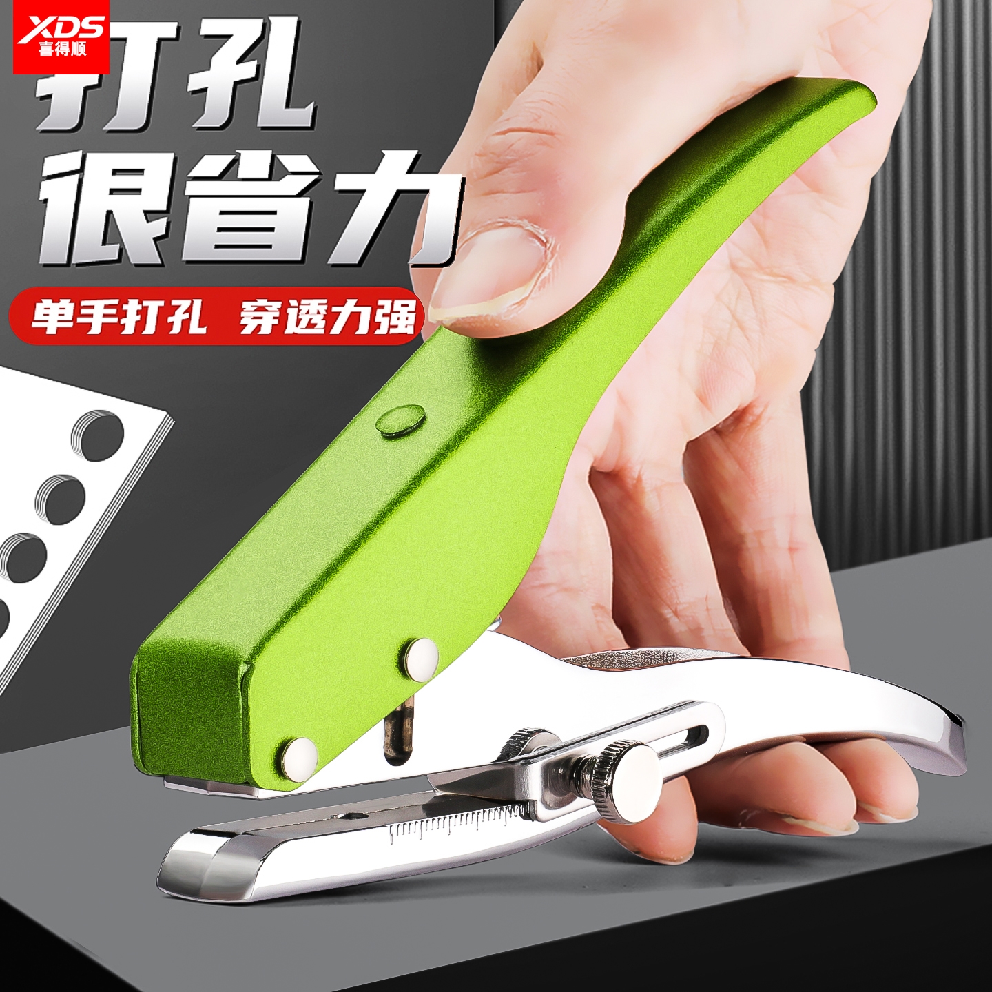 金属打孔器3-7m多功能圆钳