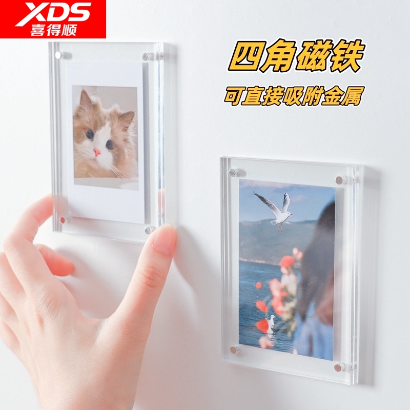亚克力磁吸相框拍立得冰箱