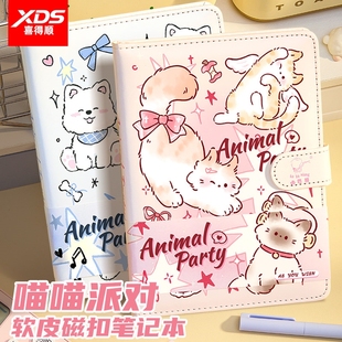 皮面磁扣笔记本本子加厚日记本全彩内页手账本小学生初中生专用记事本2026年新款高颜值女生手帐本记事本文具
