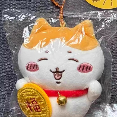 chiikawa吉伊卡哇限定招财小八