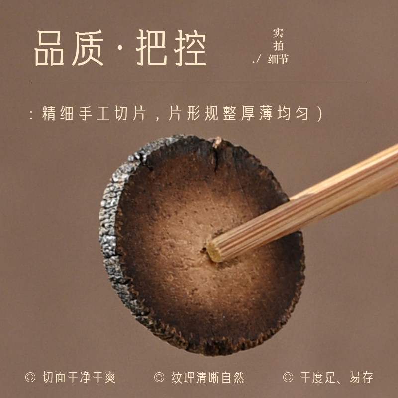 任十问化州橘红30年老树陈化橘红胎果切片正宗官方旗舰店正品