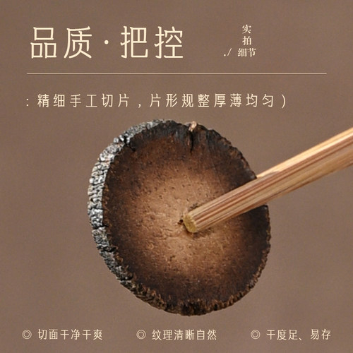 任十问化州橘红30年老树陈化橘红胎果切片正宗官方旗舰店正品