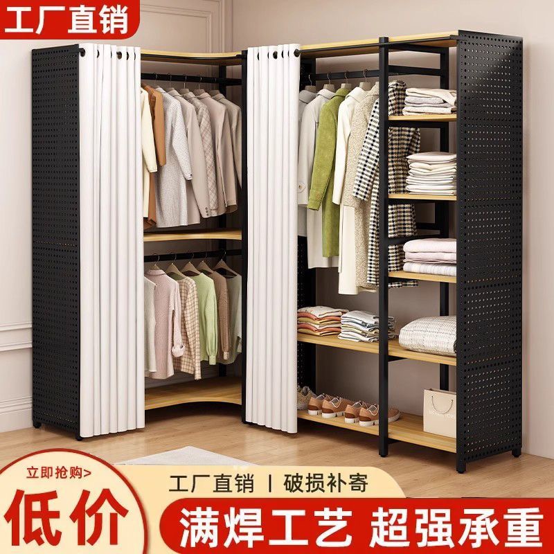 开放式金属衣柜卧室落地组合带洞洞板挂衣架家用转角步入式衣帽间