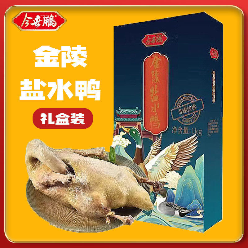 ��Ѽ���װ ��������ˮѼ��Ѽ��Ѽ��Ѽ���