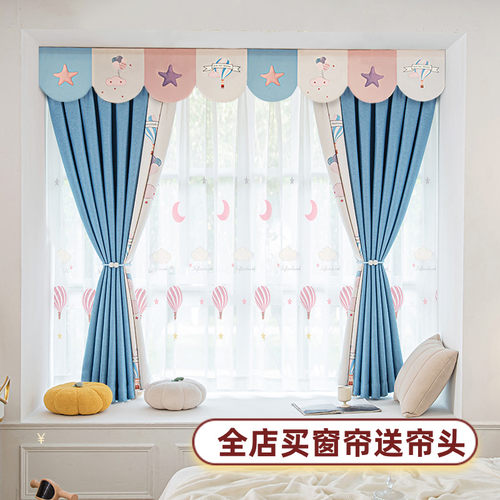 粉紫色卡通儿童房窗帘女