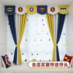 亚麻遮光地中海窗帘布卧室飘窗动漫男孩儿童房窗幔短帘自带帘头