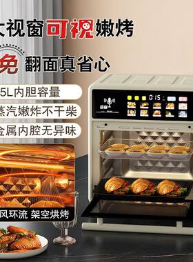 长虹空气炸锅家用可视智