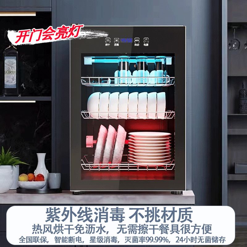 世家好太太消毒柜家用厨图片
