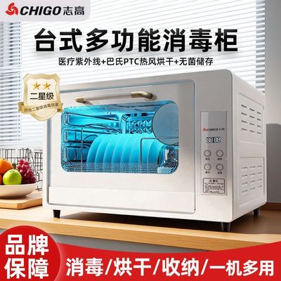 Chigo/志高家用小型碗碟