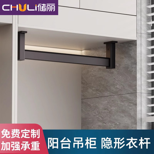 阳台吊毛巾杆纵向竖向挂衣杆洗衣机晾衣架顶装洗水池伸缩抽拉衣通
