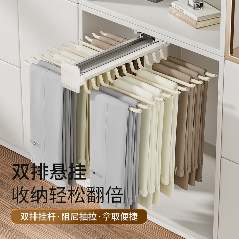 顶装裤架伸缩滑轨阻尼抽拉双排裤架侧装家用多功能收纳裤抽挂裤子