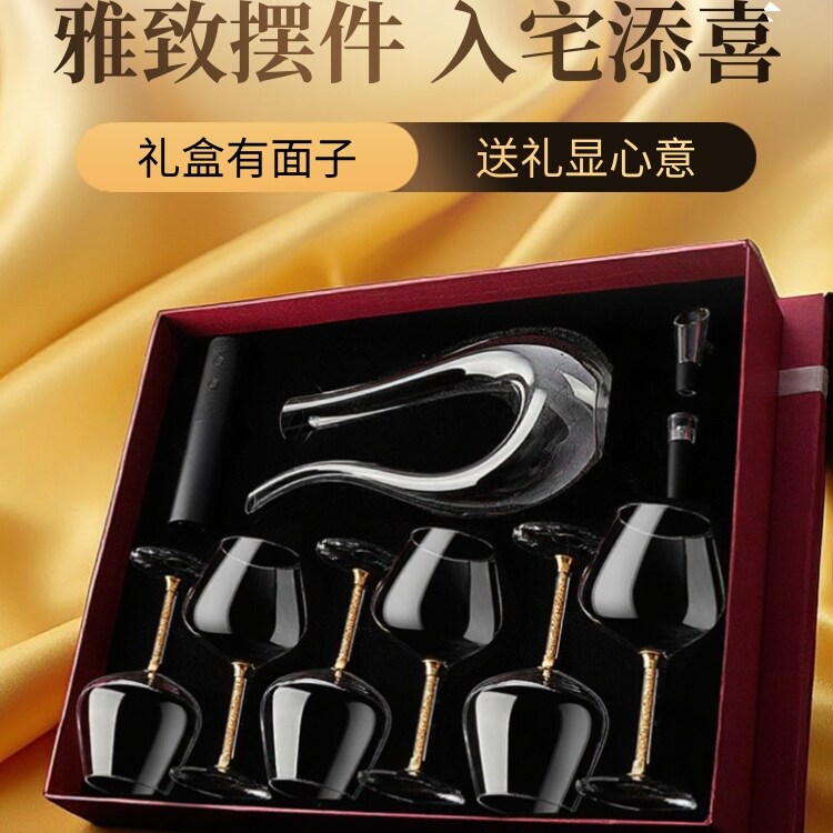 酒柜装饰品摆件乔迁新居礼物