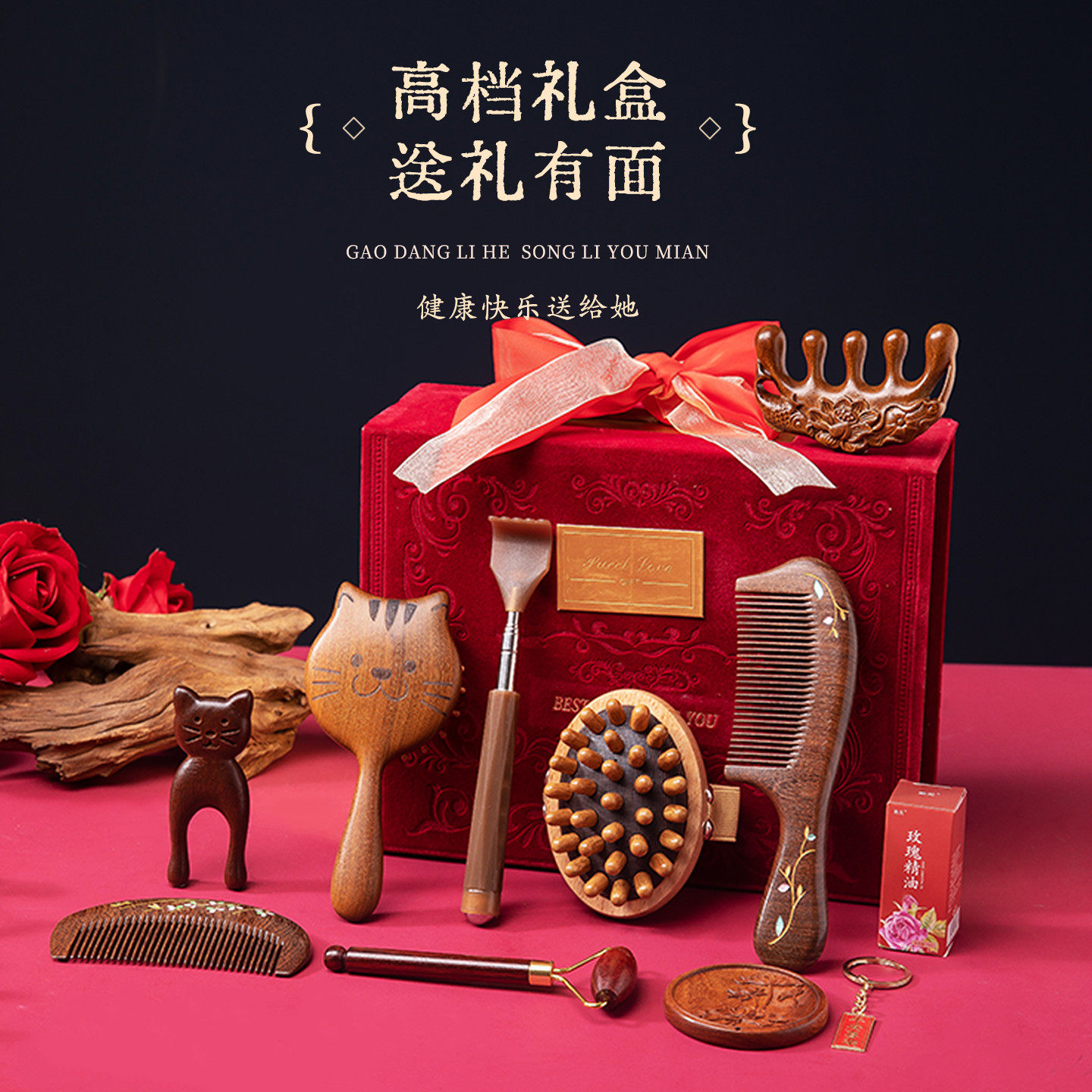 妈妈生日礼物实用适合送母亲50岁高端梳子有意义养生大礼品伴手礼