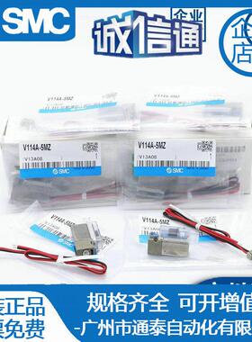 电磁阀V114/V124TA-5MM55L5LZ5LOZ5MU5MB5LOB5LZB