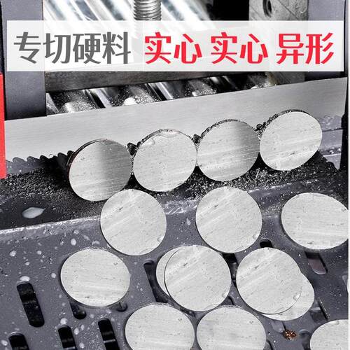进口锋钢高速钢切割金属锯条锯床合金钢筋双金属带锯条4115