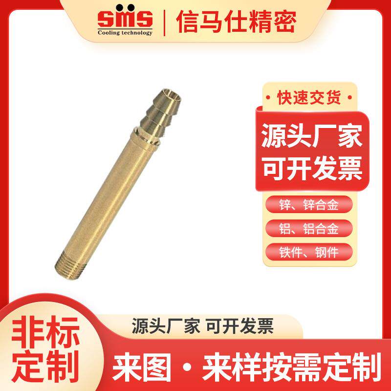 信马仕NPWL系列日式MISUMI系列内六角肩型加长型软管接头