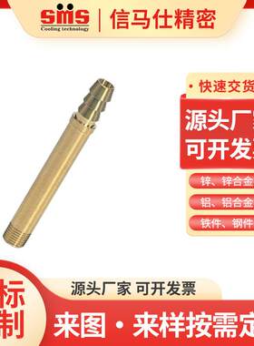 信马仕NPWL系列日式MISUMI系列内六角肩型加长型软管接头