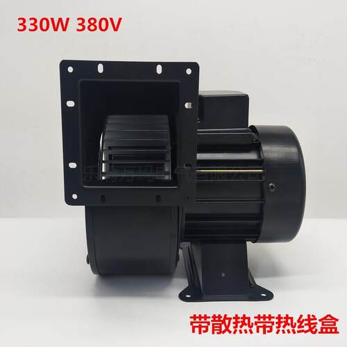 330W小型工频离心风机150FLJ15/7220V工业用气模拱门鼓风机380V