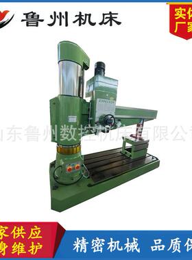 销售Z06X20/1摇臂钻床z06*20A液压摇臂钻