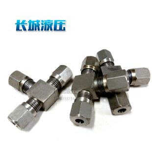 厂家直销卡套接头C S16三通接头过渡螺纹快换接头管件