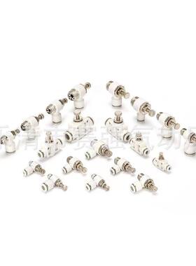 气动精品白色快速接头PC8-02PL6-01SL4-M5PB10-0312-04铜快插