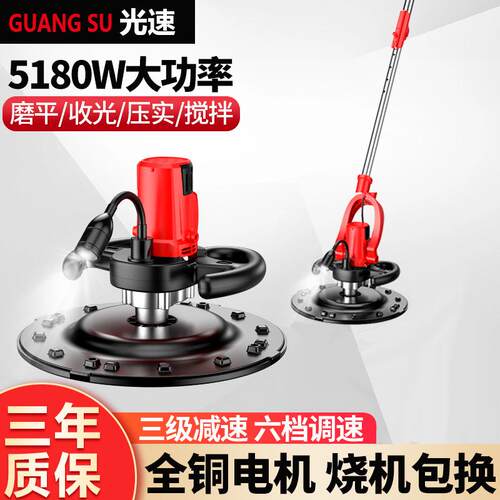 水泥砂浆收光机无尘墙面打磨机多功能抛光抹平粉墙抹光机厂家直营