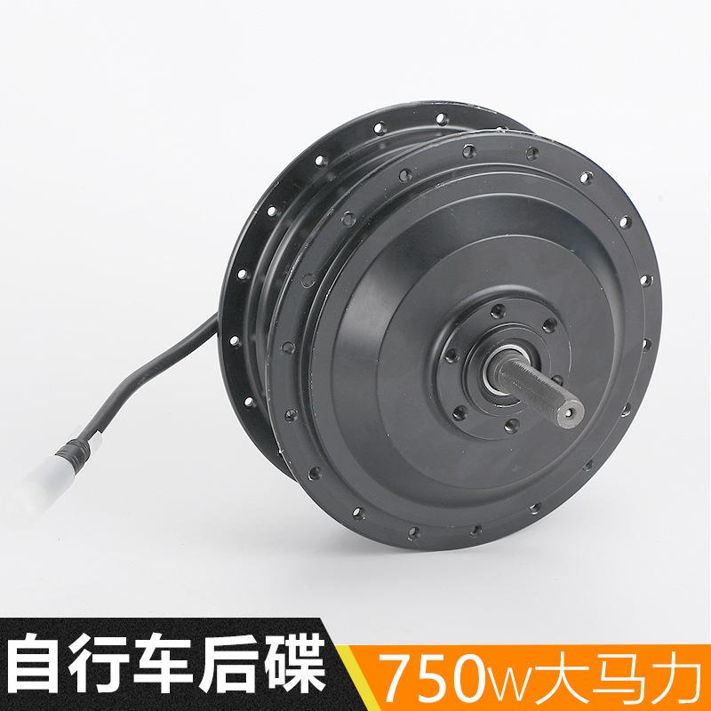 750W山地自行车改装电机QH-DH-750无刷直流轮毂辐条碟刹高速电机