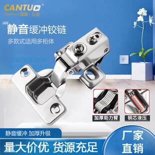 防抖短臂阻尼铰链窄侧板短臂液压合页家具配件美式 缓冲静音折页