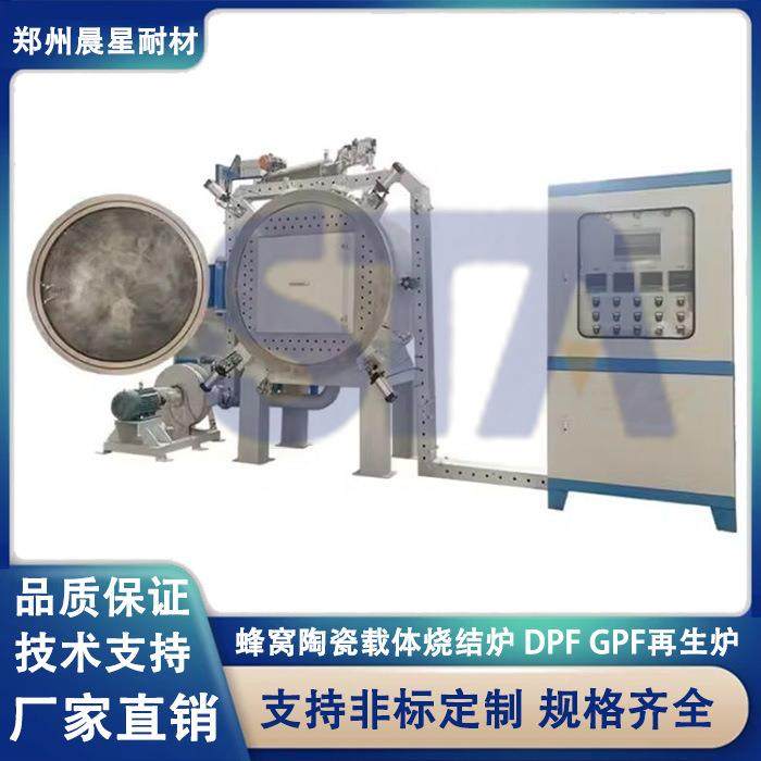 DPF烧结炉GPF再生炉采用双套管热电偶