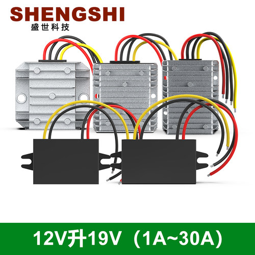12V升19V直流电源模块