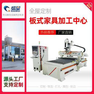 切割开料侧孔机 木工数控车床四工序全自动雕刻机械环氧板台式