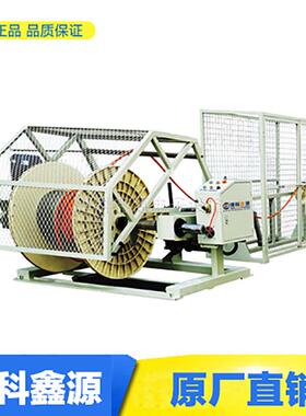 电缆自动送线机BK-FX1200