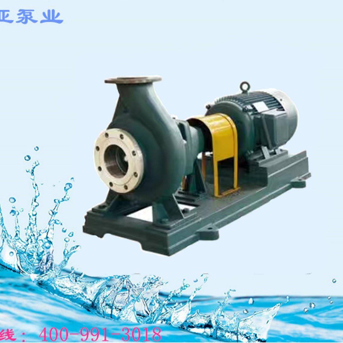 重工汽车电泳江苏电泳循环泵IH标准化工离心泵不锈钢双轴封泵